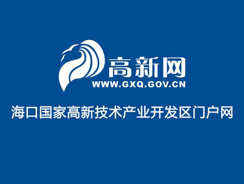 海南网站定制