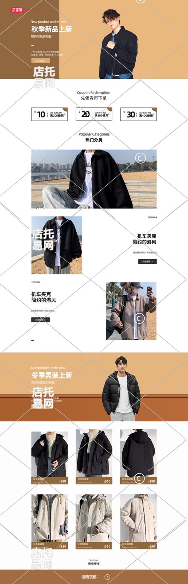 定制企业管理系统：破解成长瓶颈的良方