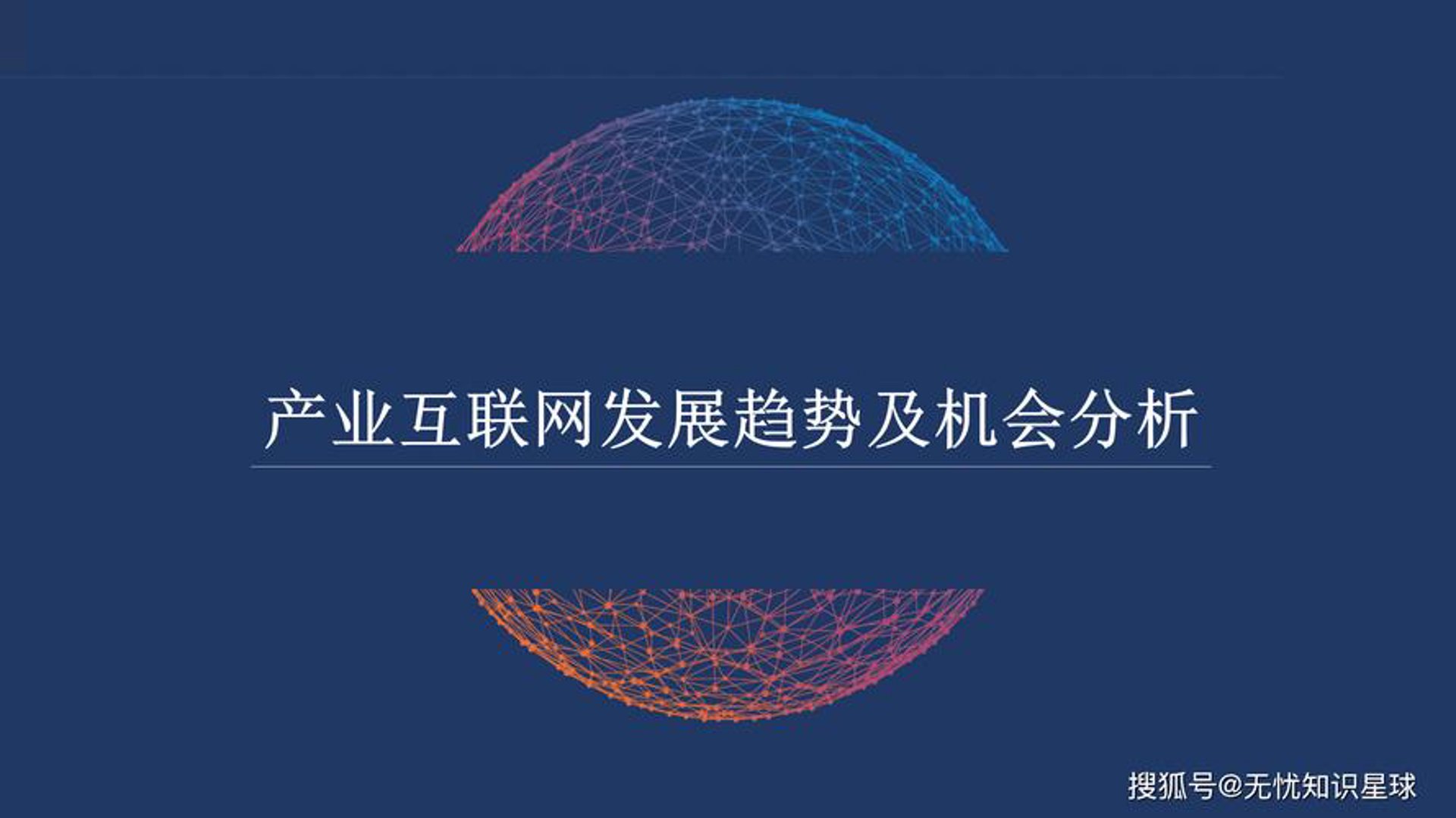 博诚月网络